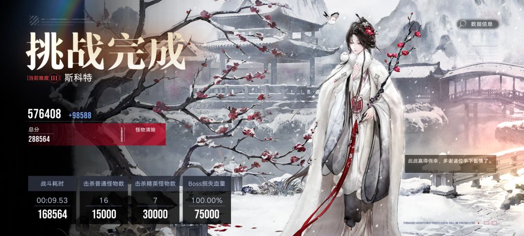 一期简单的暗域极限 2