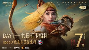 【公测倒计时打卡DAY1】出征在即！你选好自己的职业了吗？