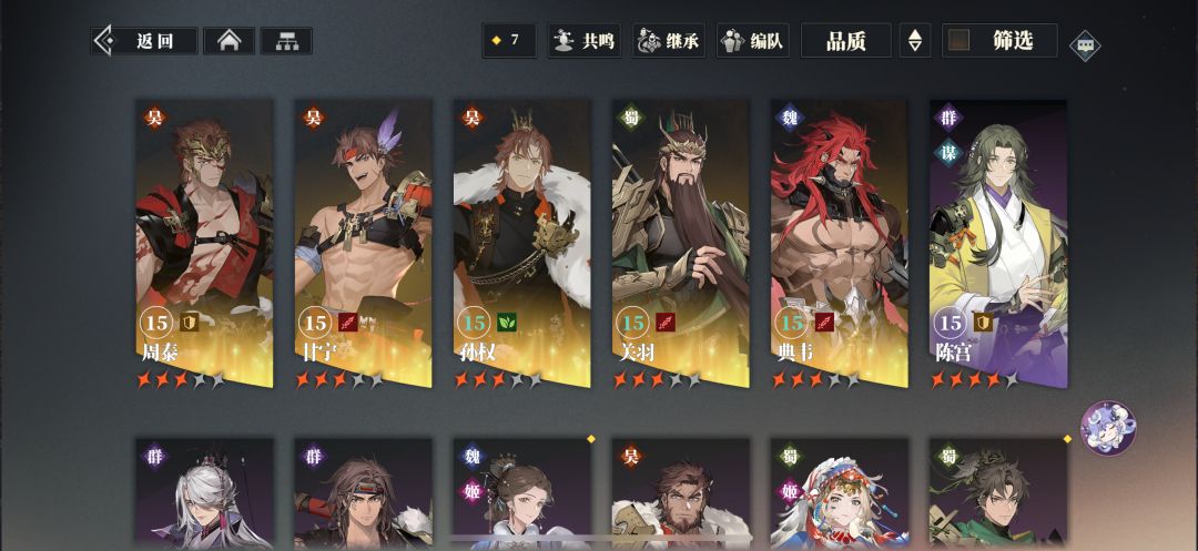 两个号玩哪个好一点 1
