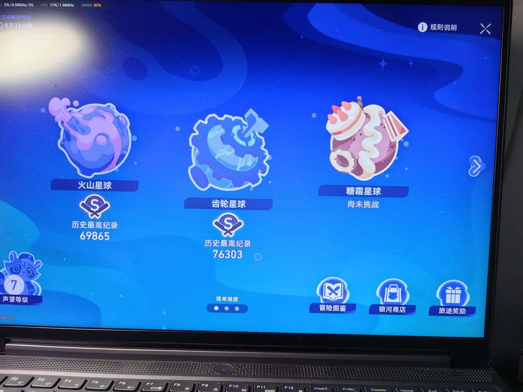 哎嘿,舍友外面玩,我宿舍玩 7