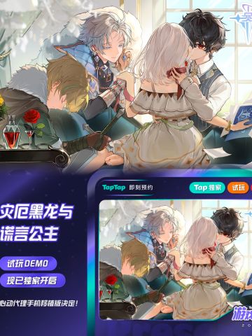 🩸始于谎言的BE美学：她说甘愿赴死，骗了谁