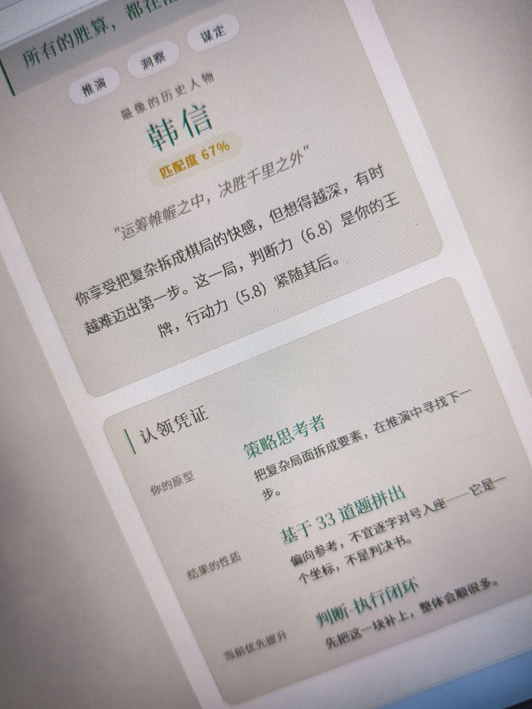 更新 2