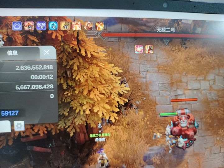 发现疑似战吼bug,截图
