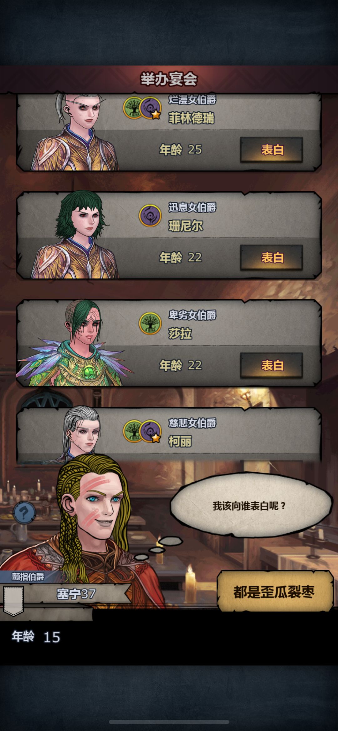 相亲 1