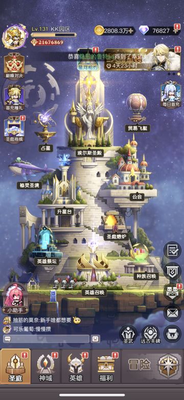 1 区 0 氪95 天历程