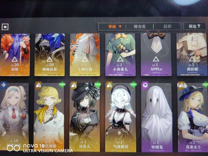 萌新询问，怎么配队呀，现在是这样的一个情况截图