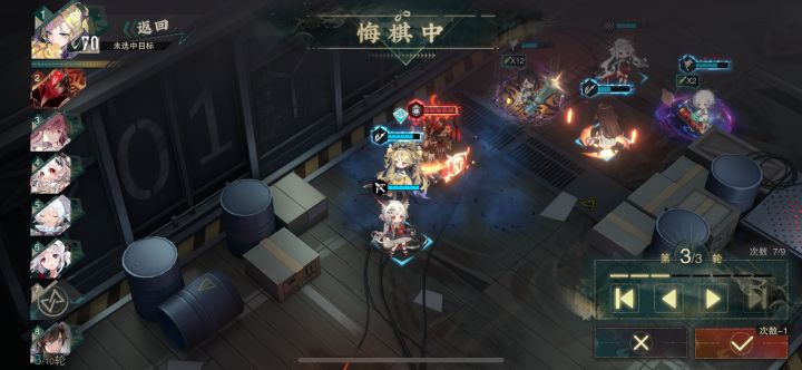有没有人知道一下游戏bug往哪里反馈截图