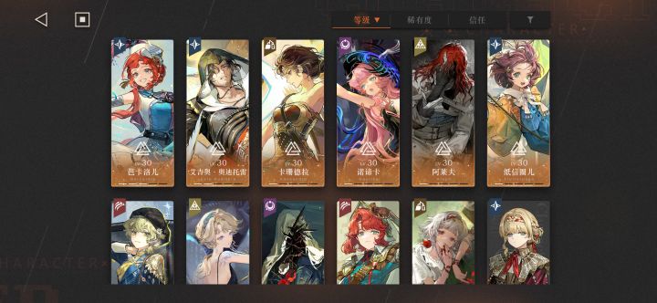 选图图还是蓝手帕啊截图