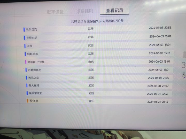 突然想起来自小老师的爱截图
