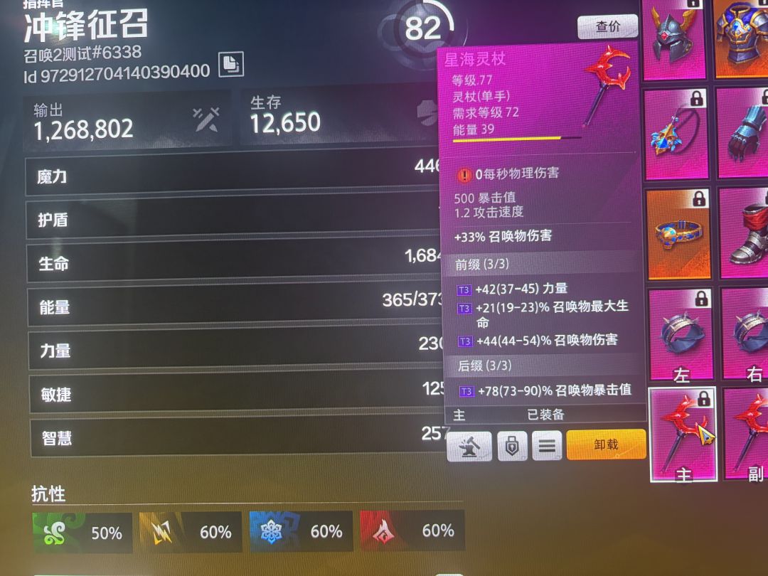 这算k7的神吗 4