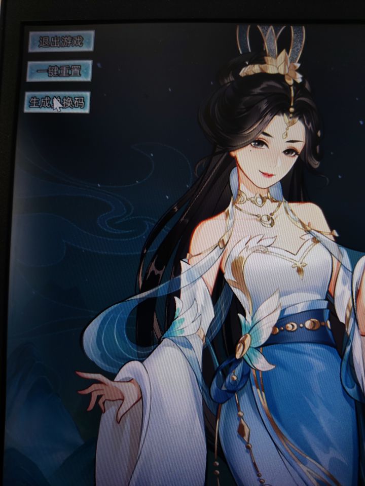免广告码截图