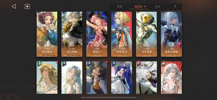 老玩家回归求助截图