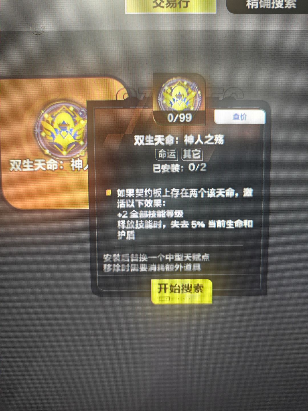 求科研大佬解惑 1