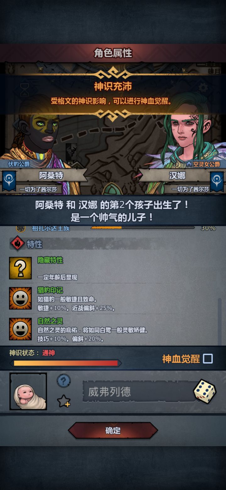 你为什么男孩啊截图