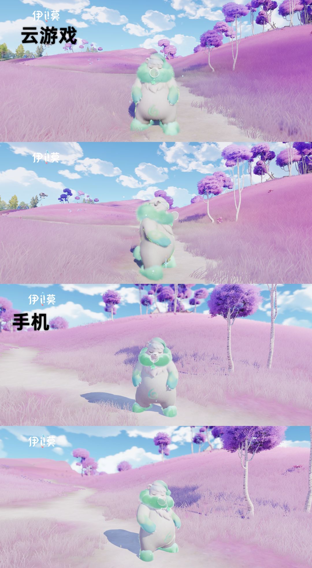 移动端伊莫画质希望优化 2