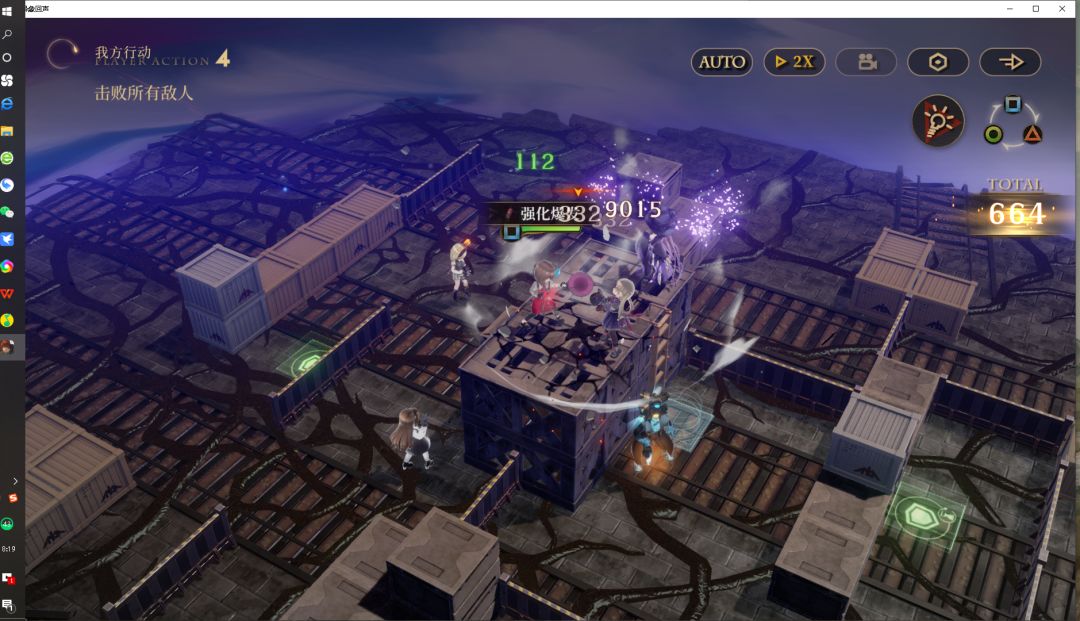 3星战神 掉落伤害9000 猛啊 3