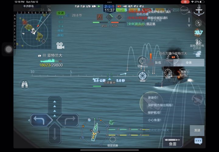 给大家看一乐截图