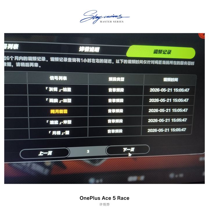 一发10连双金截图