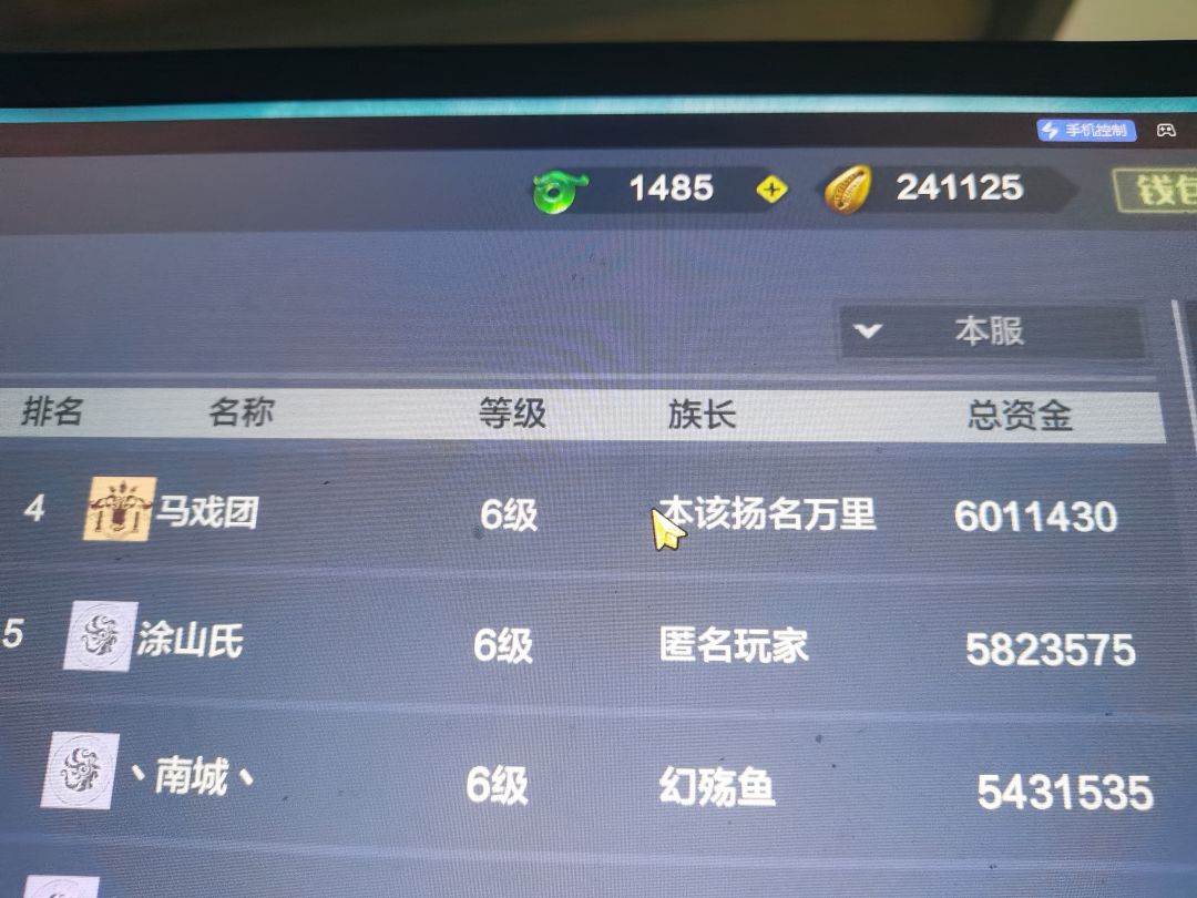 关于山海环境 2