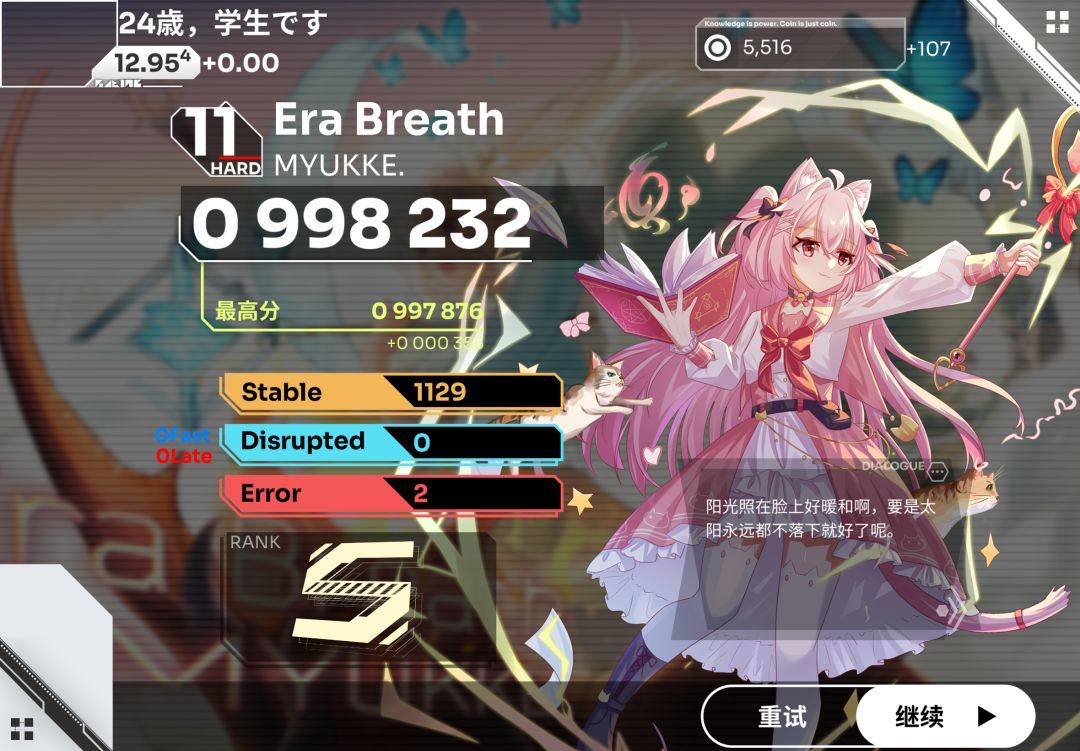 血压时刻! 2