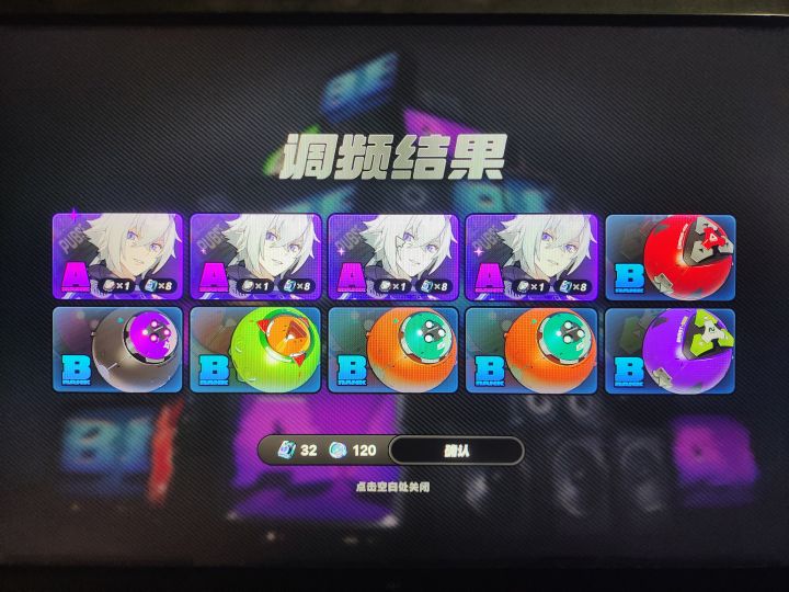 666,直接给我干满命了截图