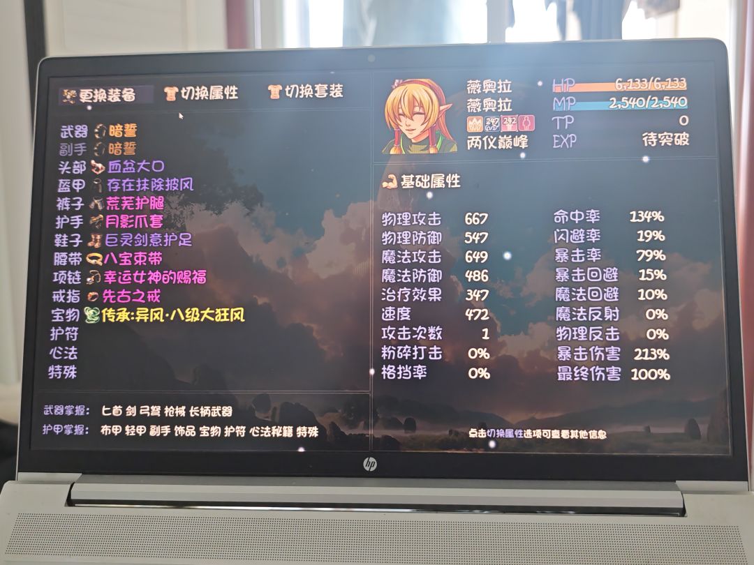 动态图片 5