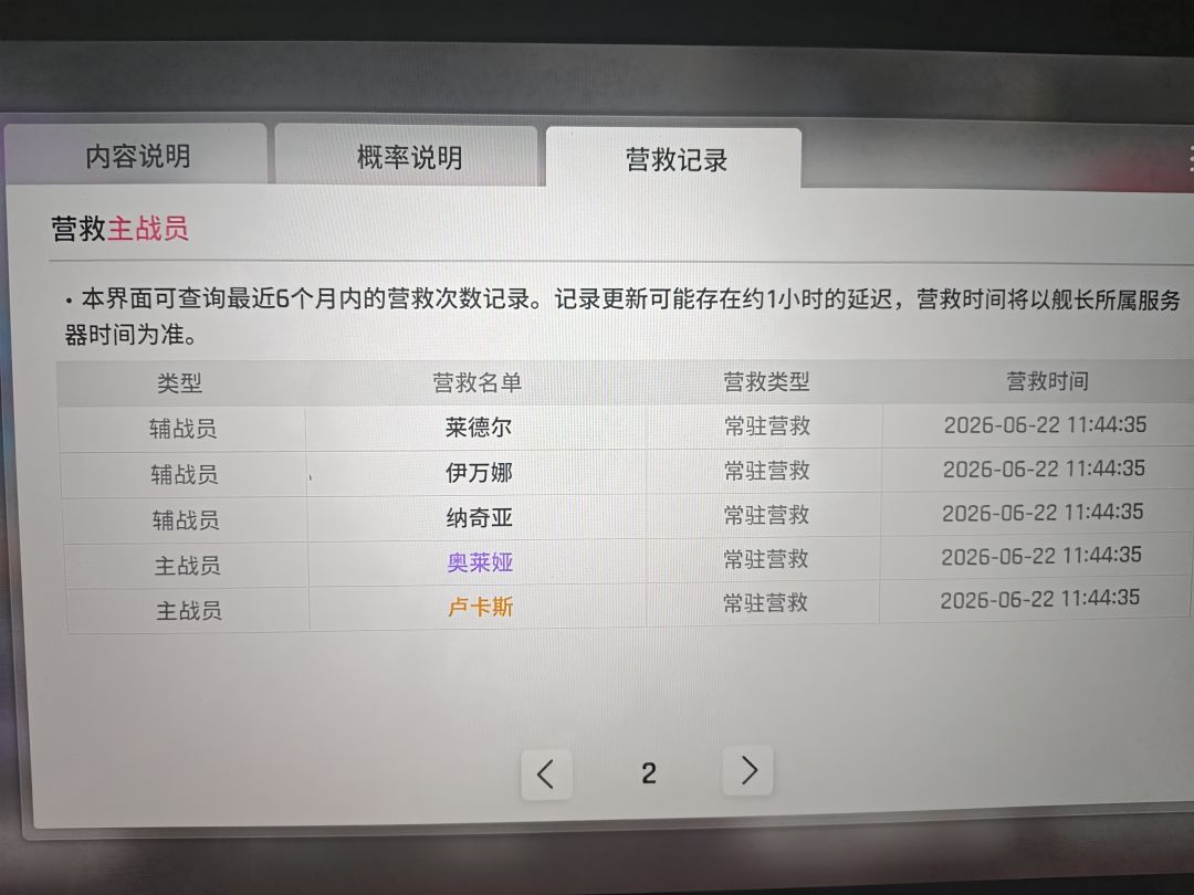 不是,别这样来啊 2
