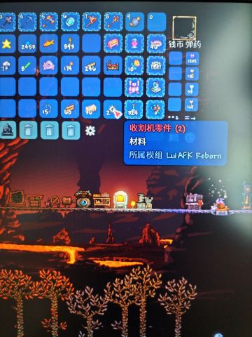 懒人模组收割机零件怎么获得