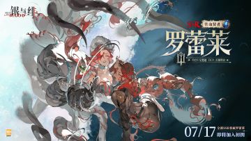 苦夏的魅影丨罗蕾莱