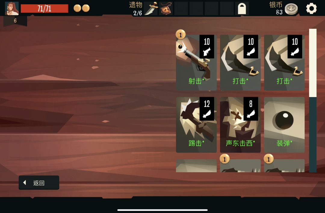 动态图片 4