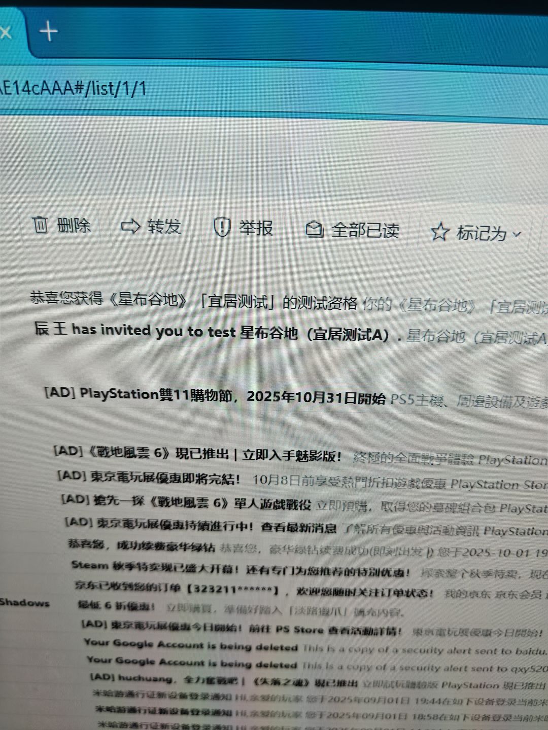 终于有资格了 1