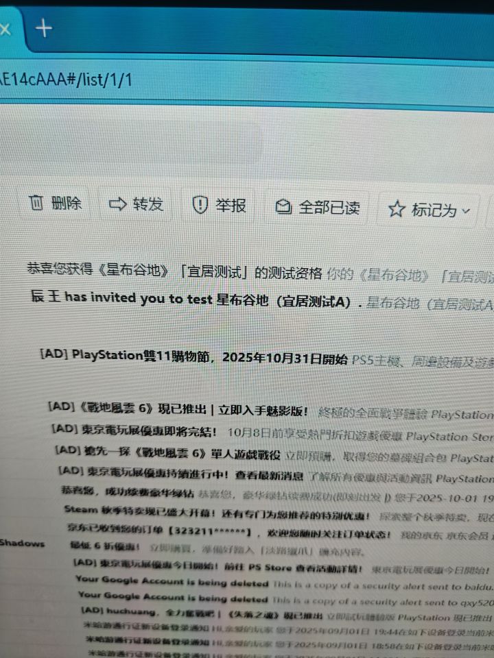 终于有资格了截图