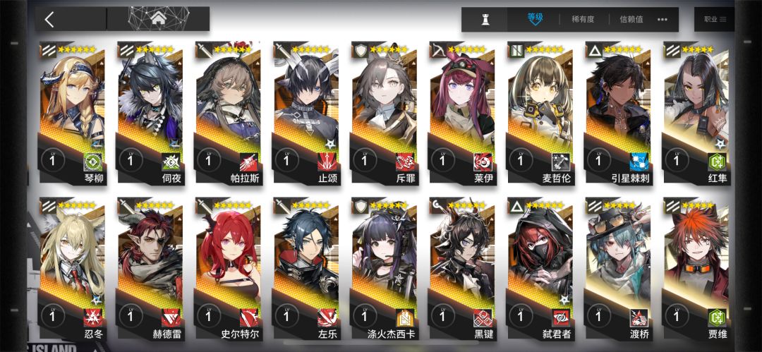 关于干员培养截图