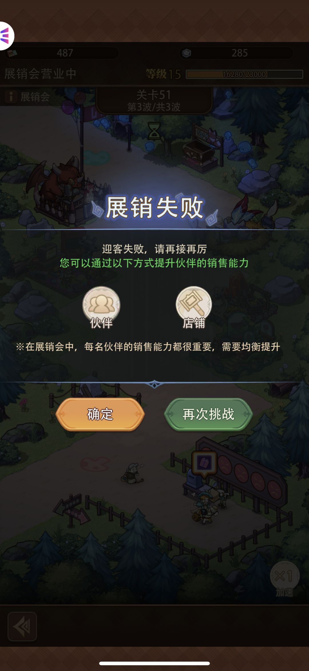 Bug? 1