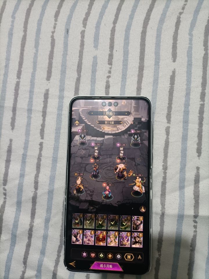 开拓第七关就打不过截图