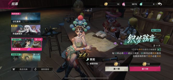 零氪移动端 爆肝三天25h已攒保底 战绩可查截图