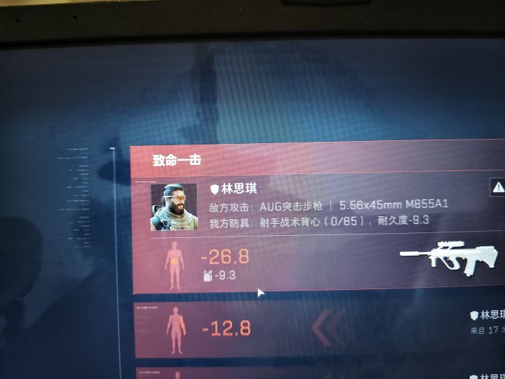 为什么搜到只是一个2级小号?截图