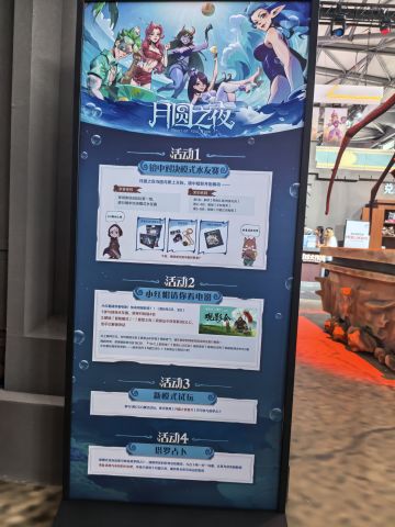 巨人网络Chinajoy
