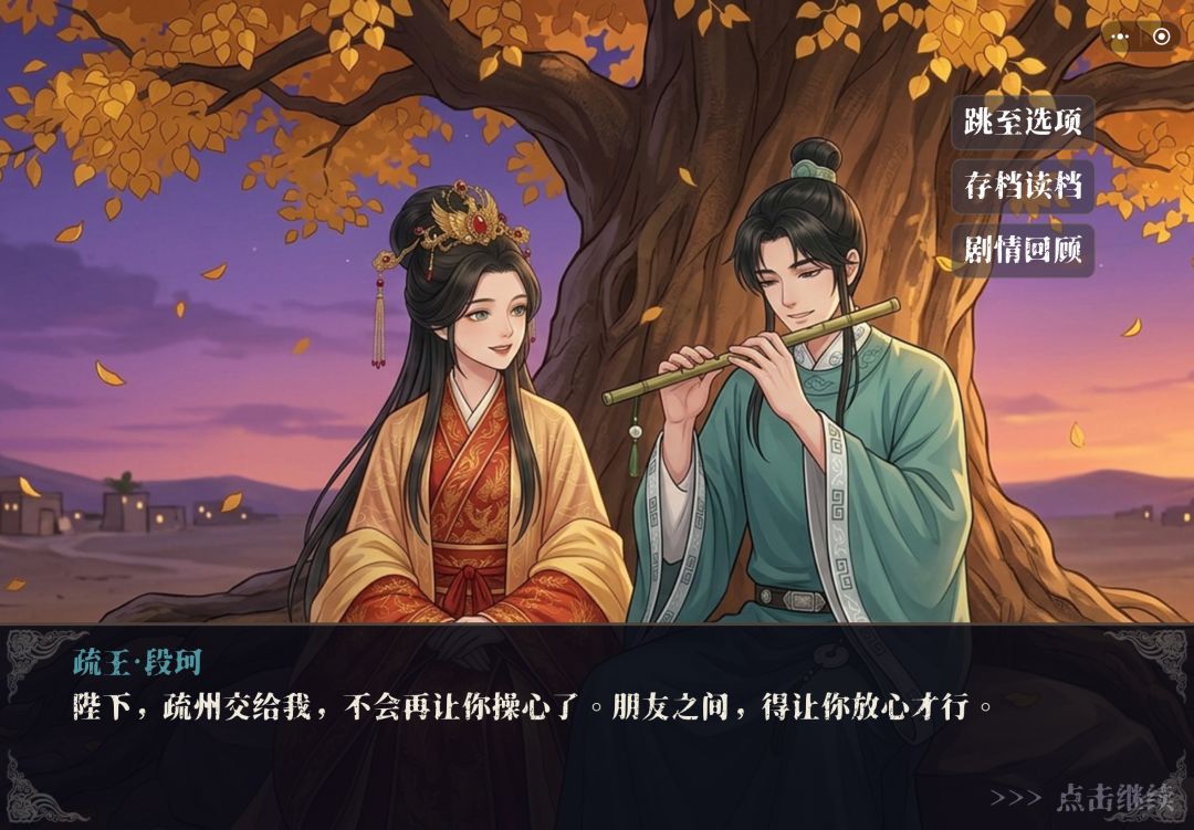 MVP结算画面! 3