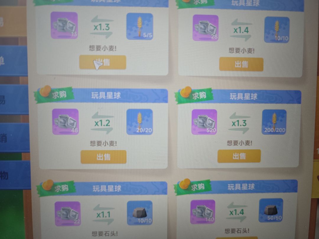 怎么赚银币 1