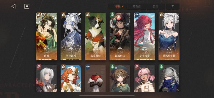 萌新求解答以及后续安排截图