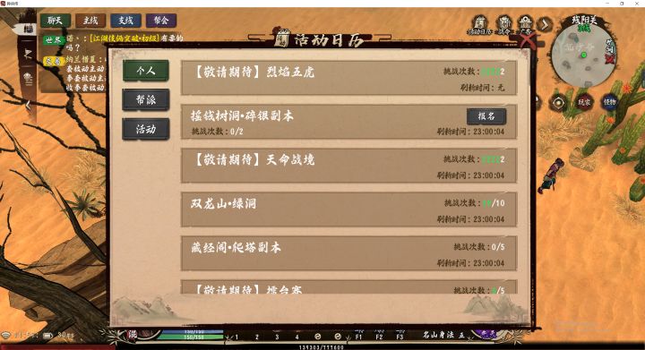 这算bug吗？截图