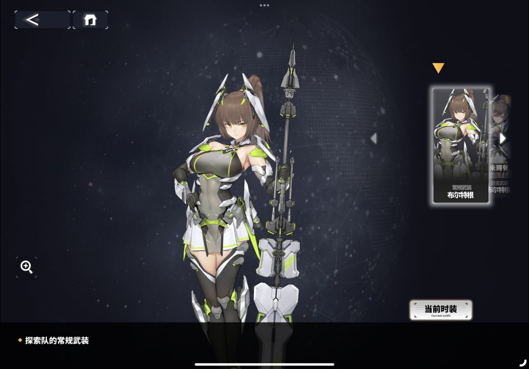 反馈的bug永远不处理是吧 2