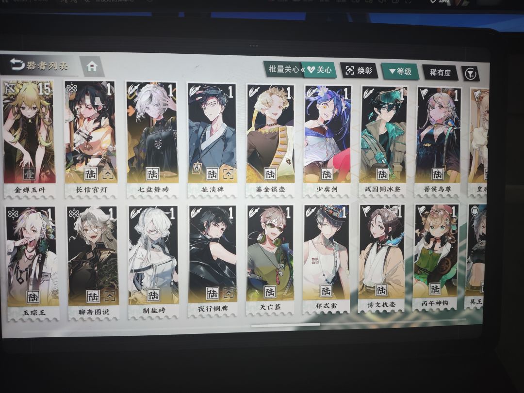 动态图片 1