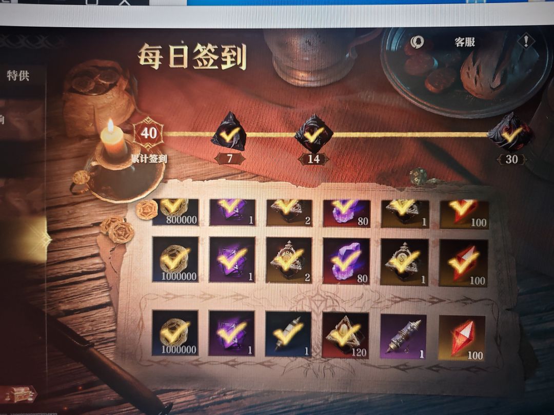 星辉召唤的传说英雄和号角传说 3