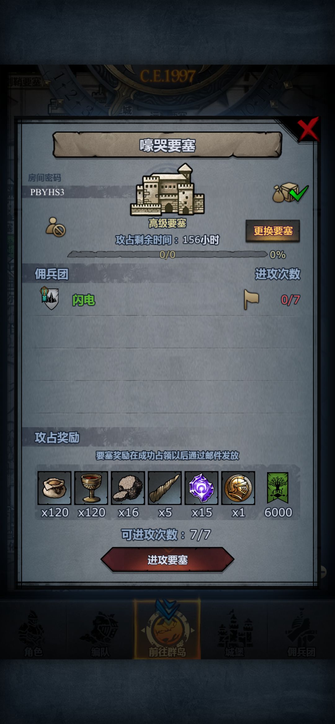 老萌新开周车咯 3