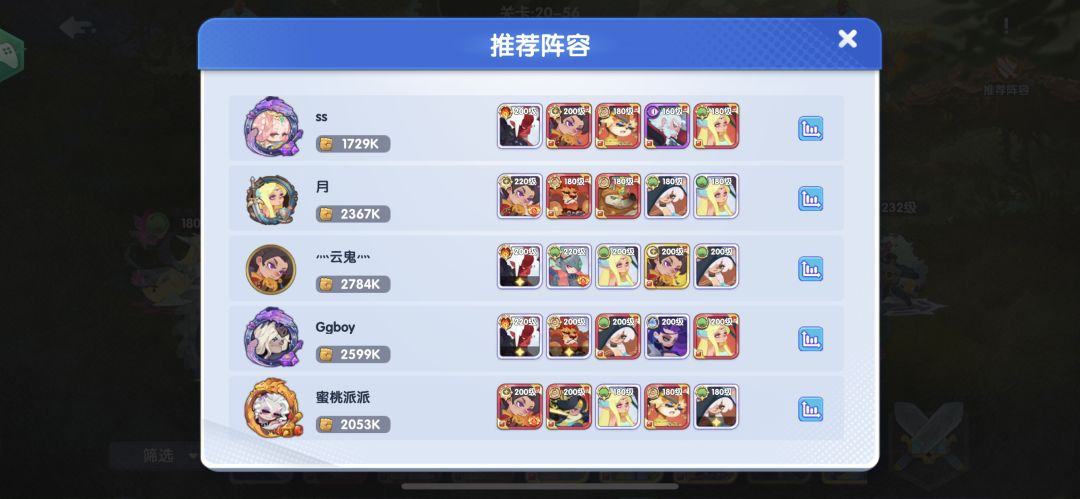 20 56bug 3