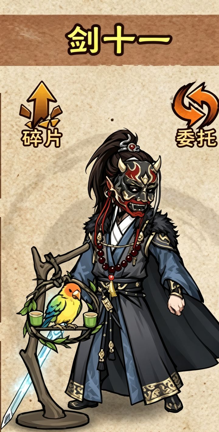 大侠和他的五个萌妹截图