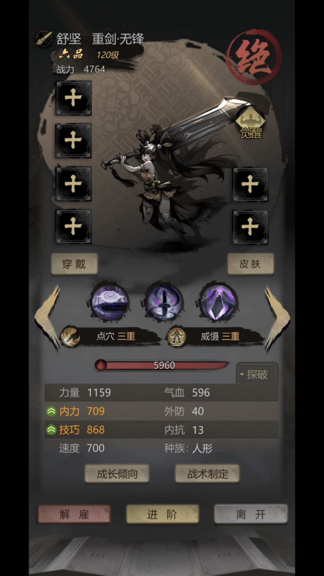 难以选择 2