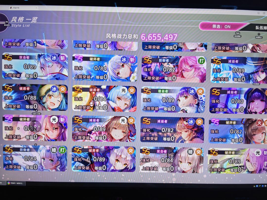 动态图片 2